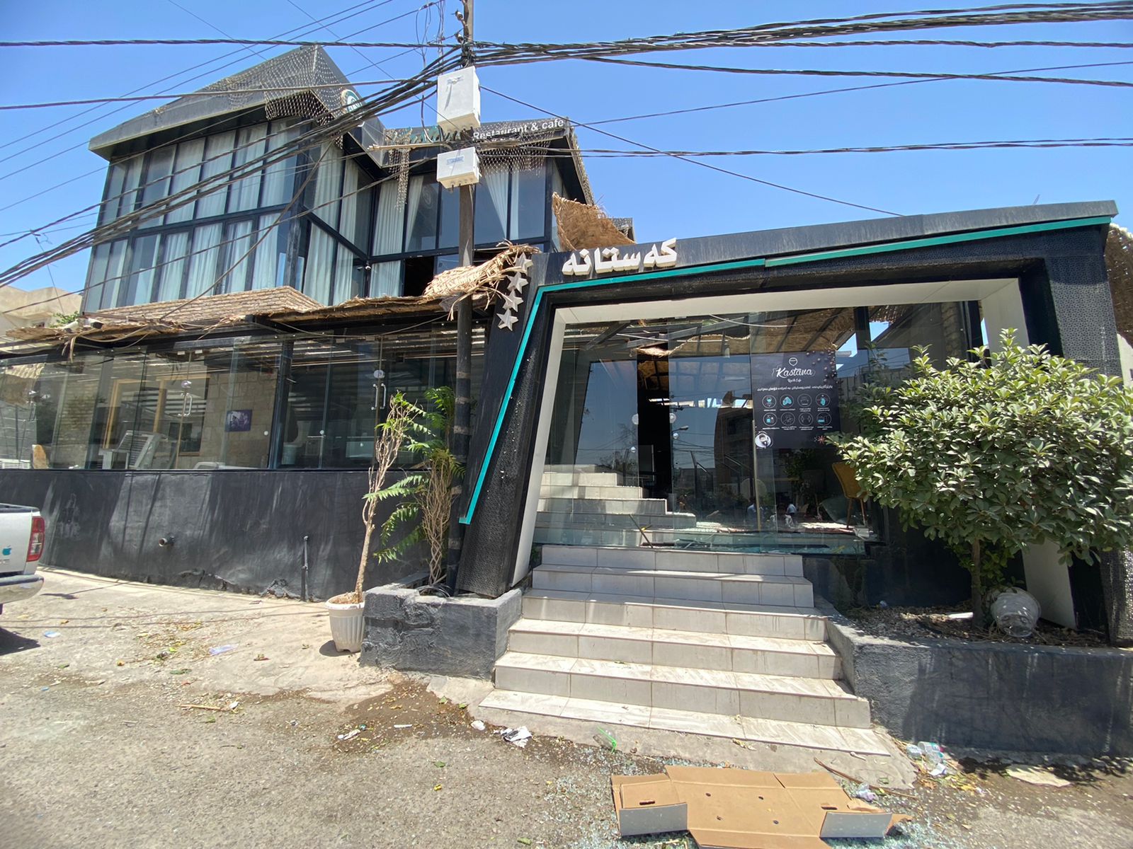 کافتریای کەستانە، فۆتۆ: بەرهەم جەمال